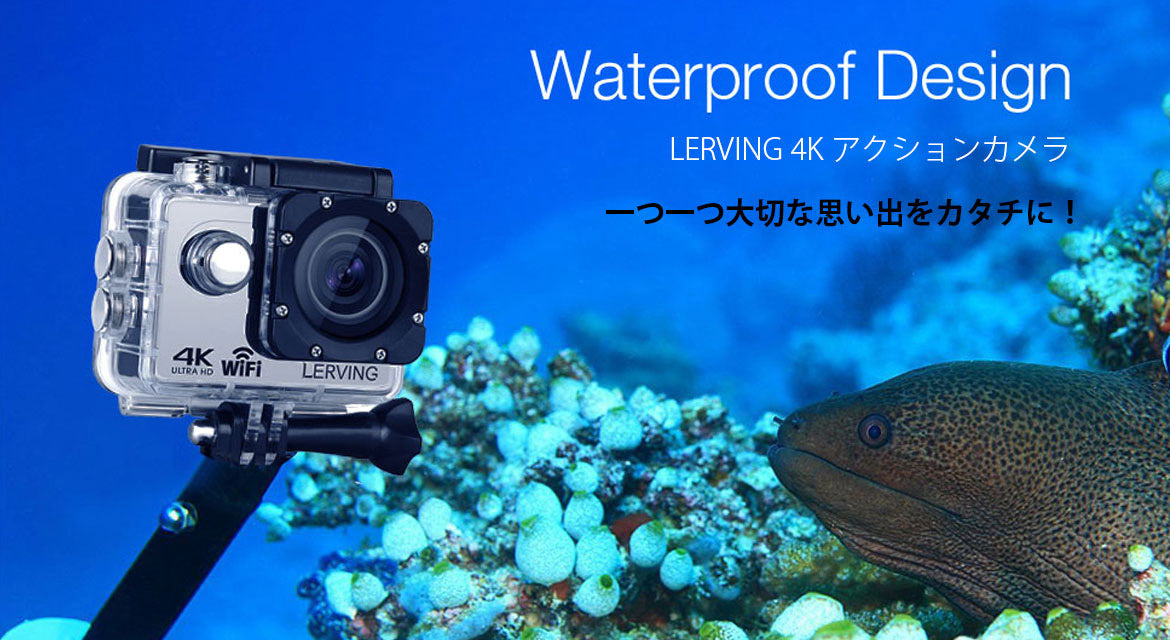 LERVING アクションカメラ 4K 30M防水 1600万画素 170度広角レンズ 2