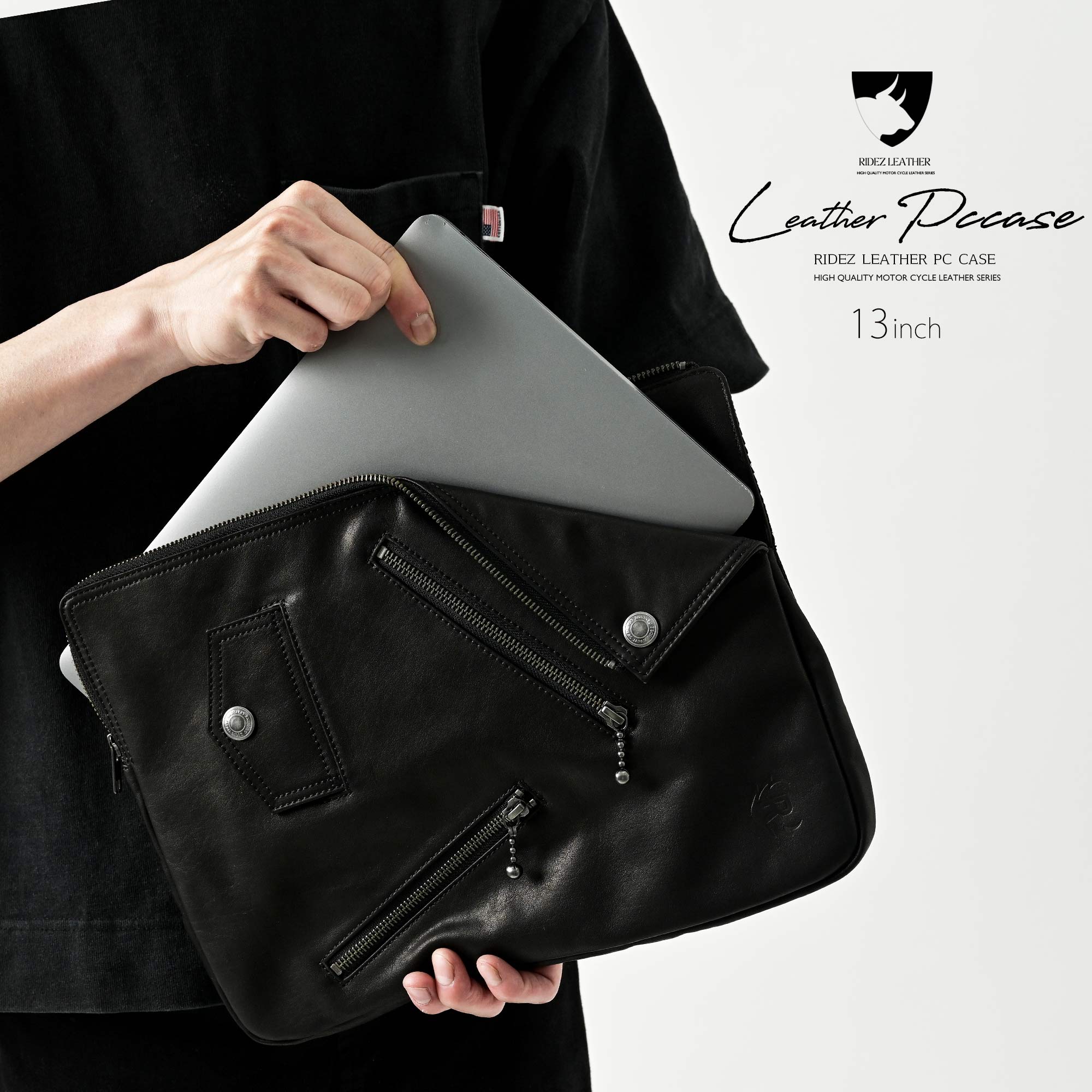 PCケースなのにおしゃれ？！激レア！特別な高級レザーPCケースが登場