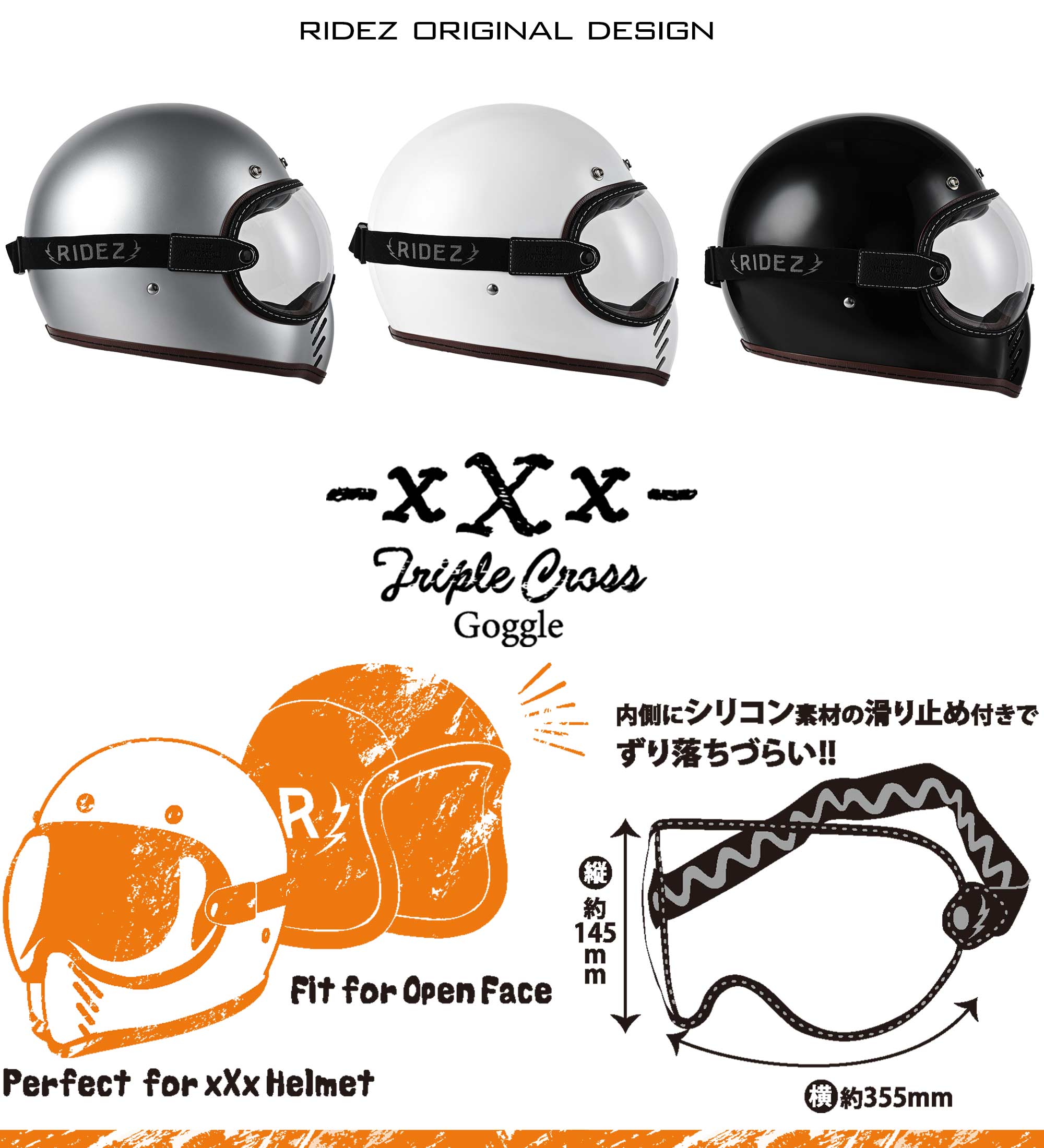 RIDEZ TRIPLE CROSS GOGGLE | バイク用品はRIDEZ