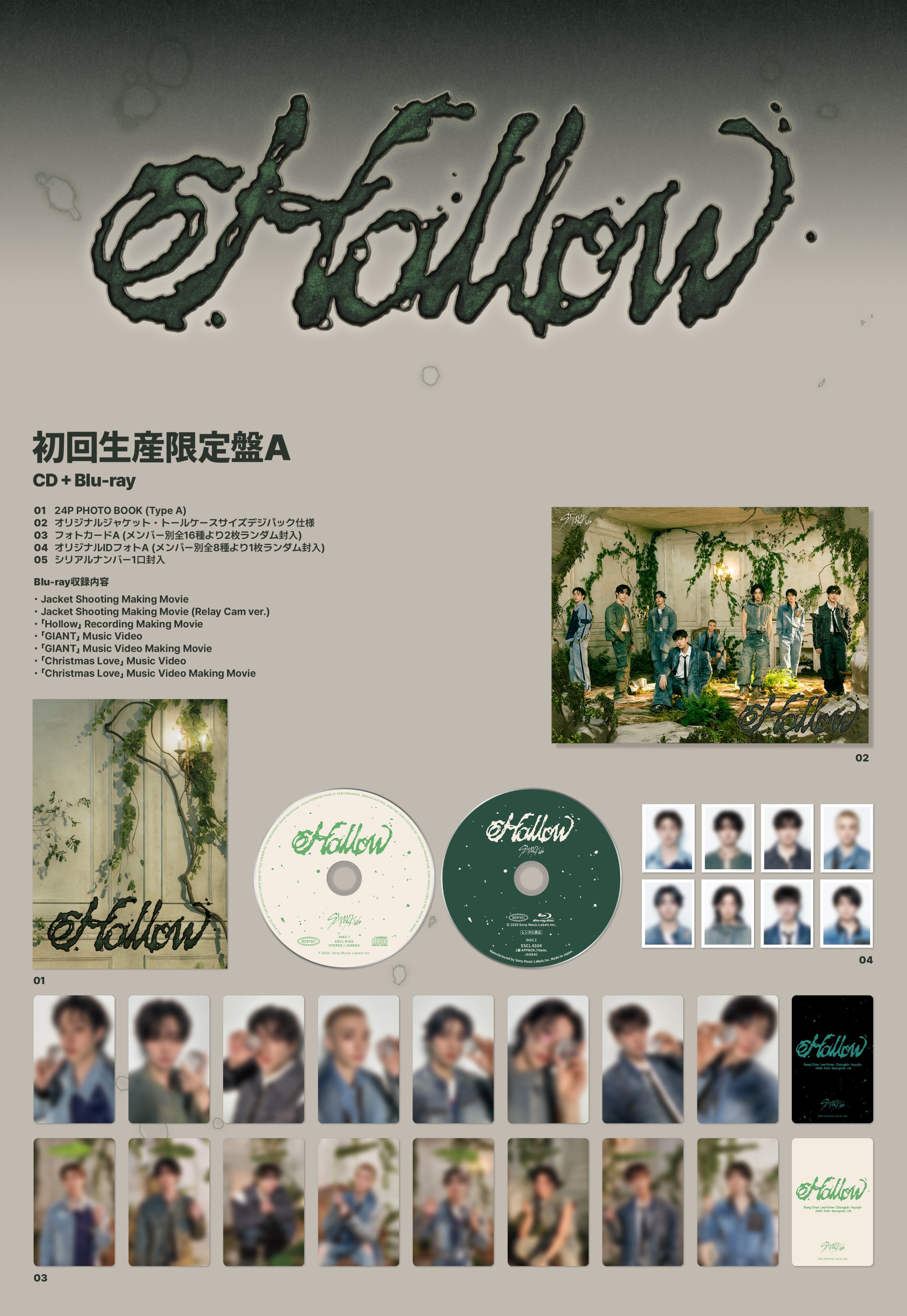 STRAY KIDS] Hollow – krmerch