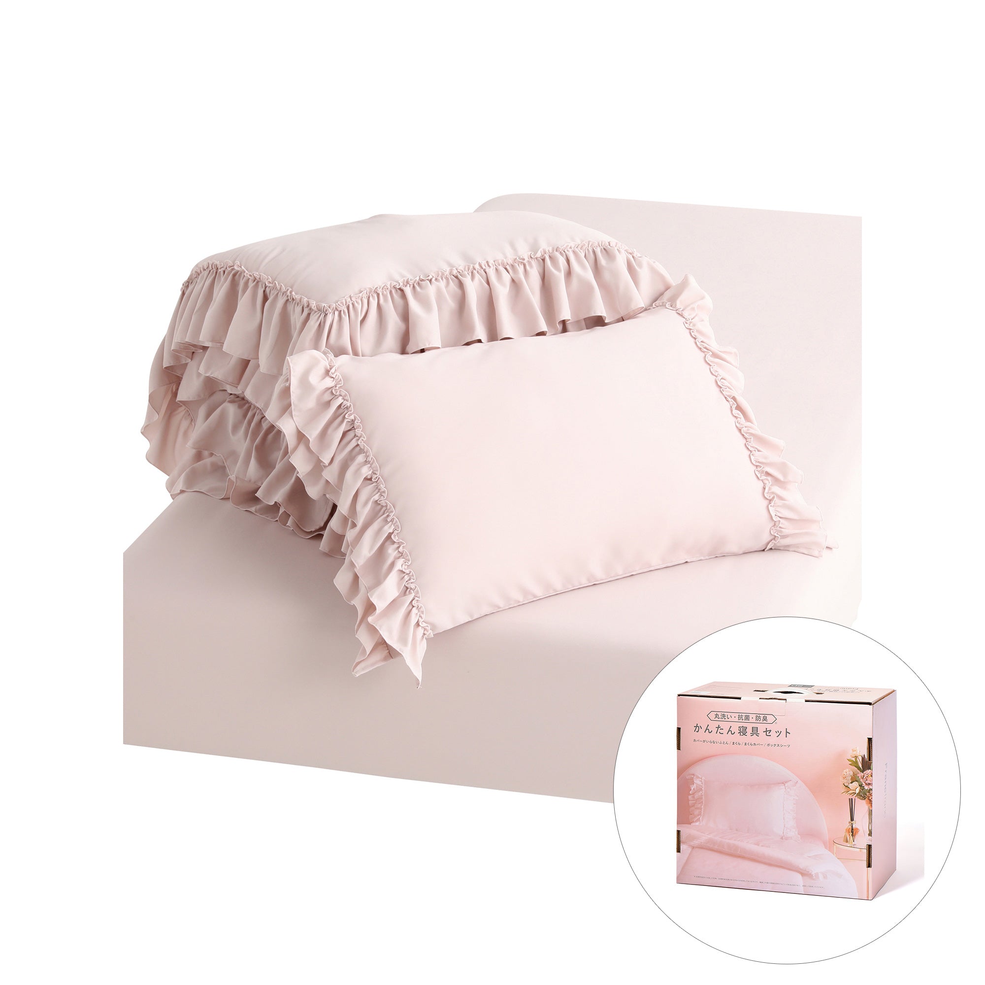 おしゃれでかわいい「布団・寝具」の通販・商品一覧 | Francfranc