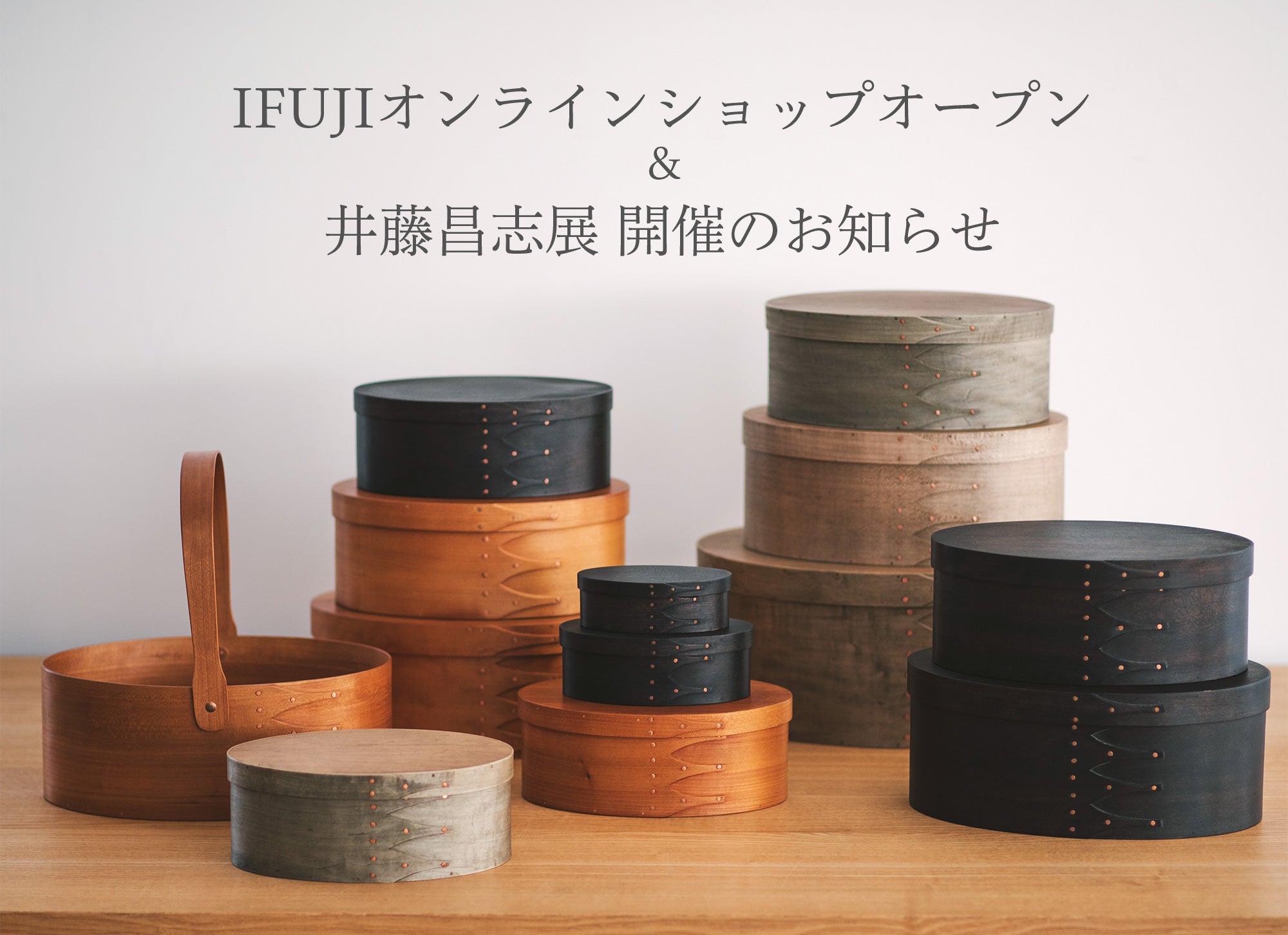 IFUJI 井藤昌志 さん額鏡 H600×W360mm IFUJI 井藤昌志 さん額鏡 H600