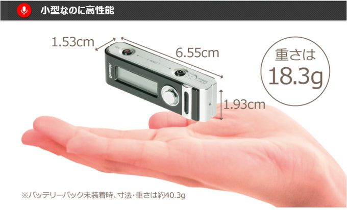 memoQ 高音質 長時間録音 最大120時間 5日間録音 ボイスレコーダー IC