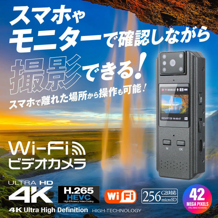 Gexa(ジイエクサ) 防犯カメラ Wi-Fi対応 回転レンズ 赤外線 256GB対応