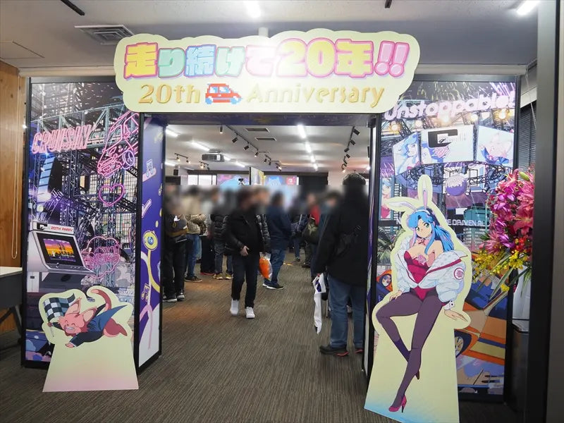 限定商品＞スペシャルラバーマット「Twenty Nights Party」