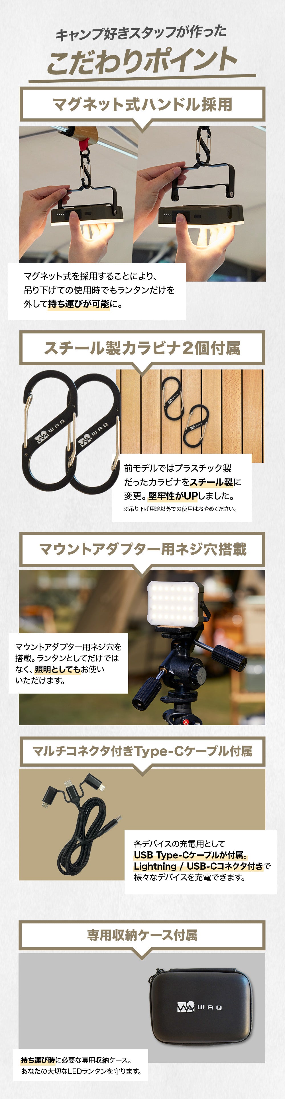 LEDランタン WAQ LED LANTERN2 【明るさ1650lm・13400mAh】【1年保証