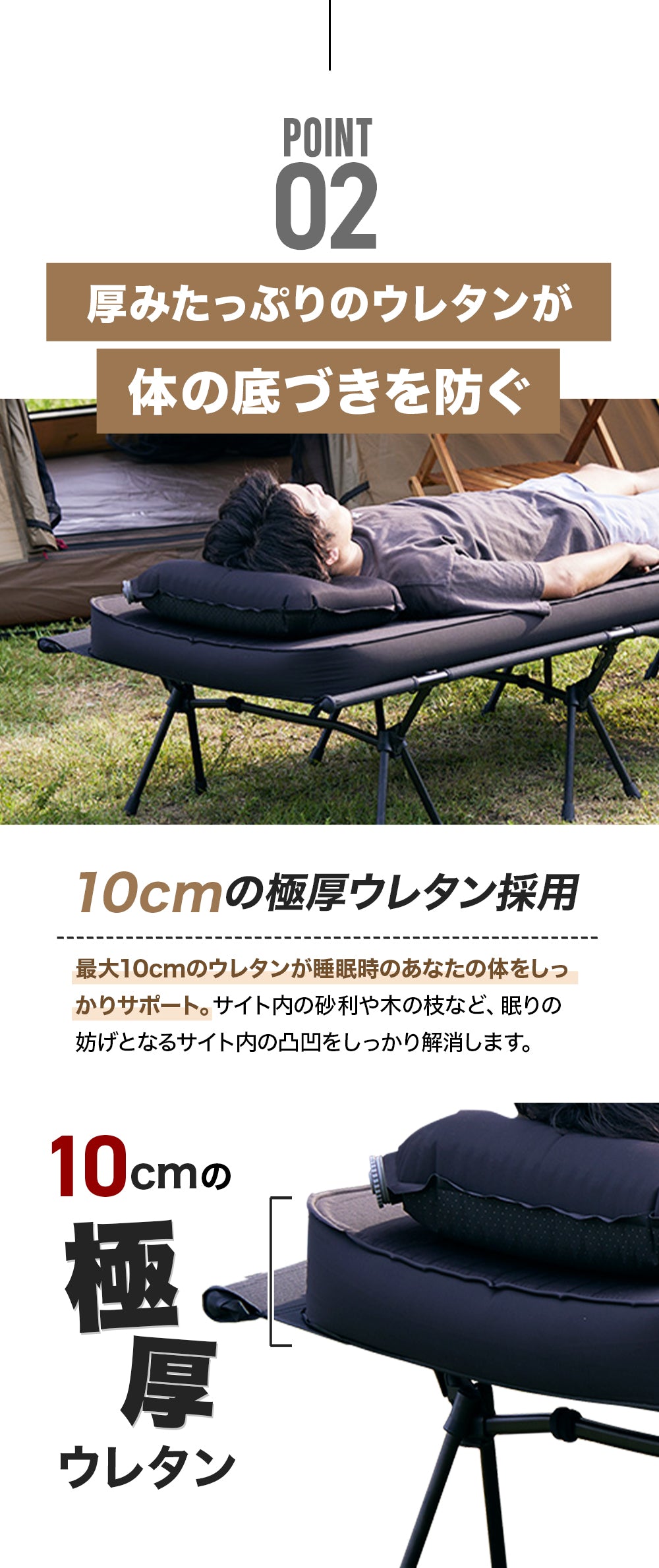 キャンプマット 10cm シングルサイズ WAQ RELAXING CAMP MAT【送料無料