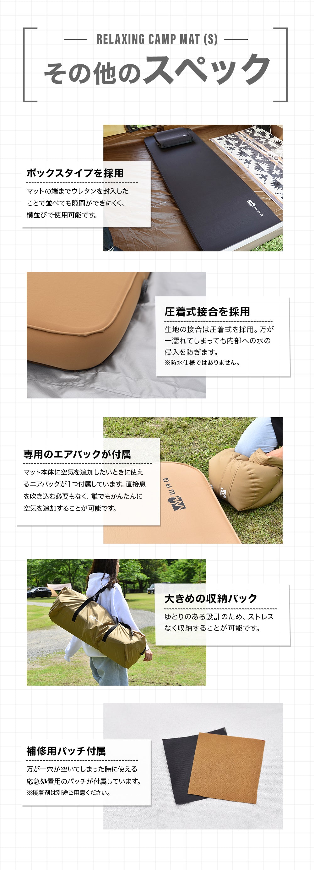 お得なセット商品】キャンプマット 10cm シングルサイズ