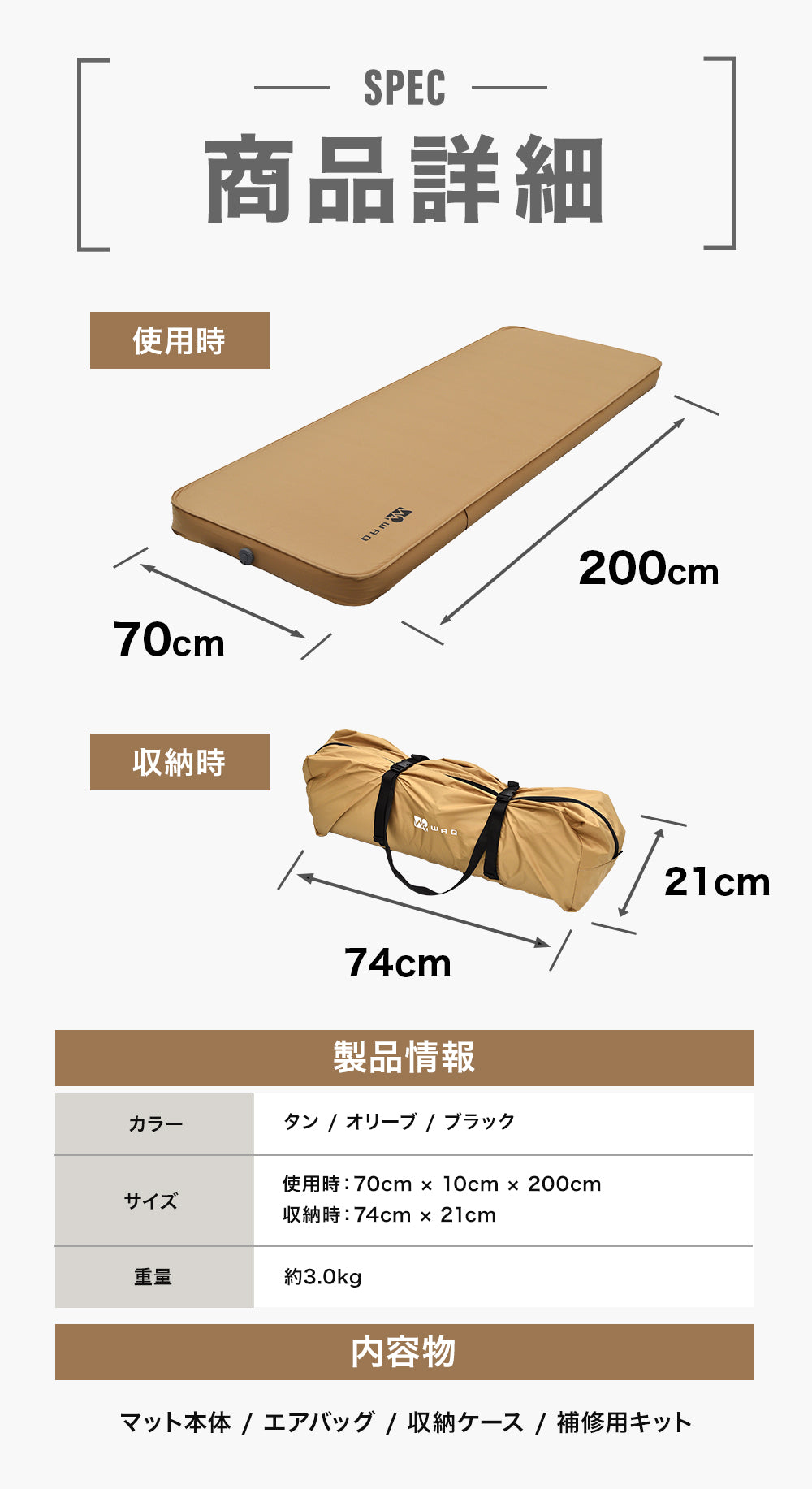 お得なセット商品】キャンプマット 10cm シングルサイズ