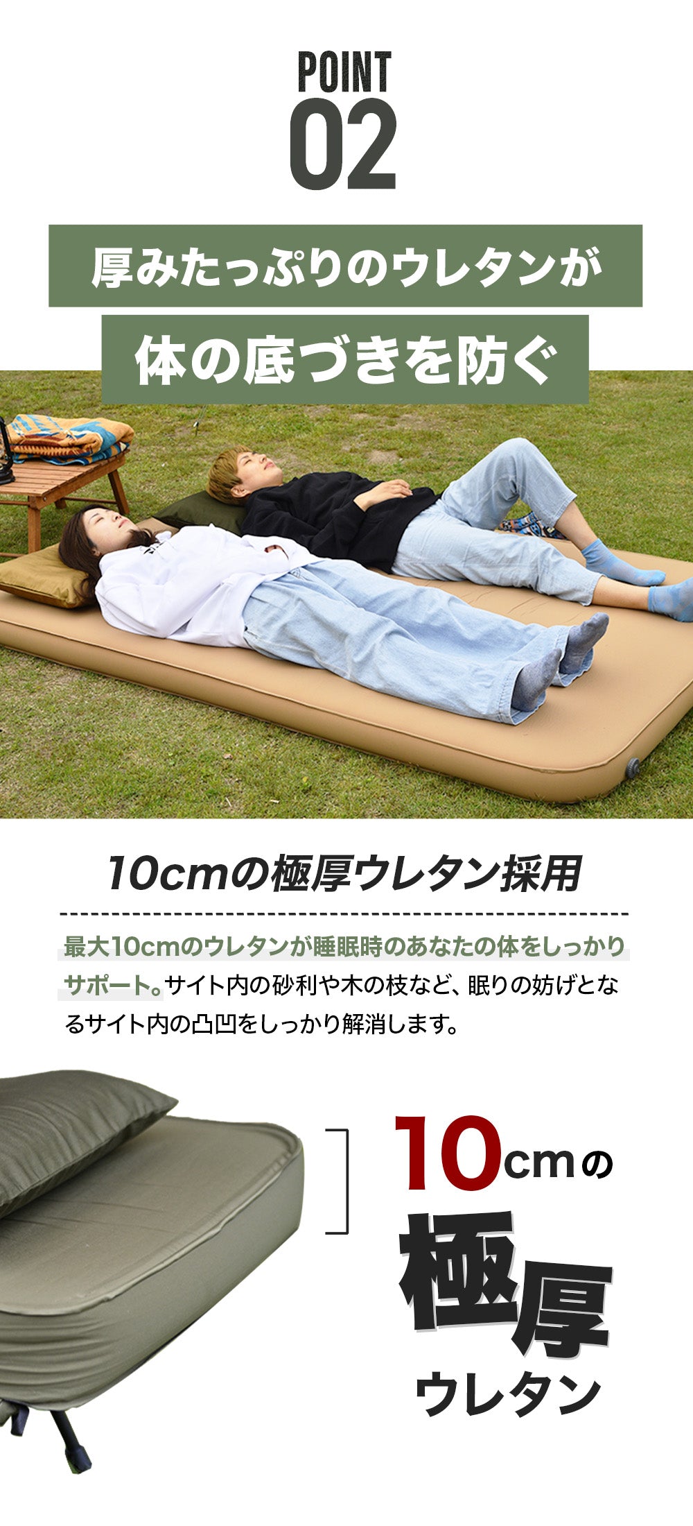 キャンプマット 10cm ダブルサイズ WAQ RELAXING CAMP MAT【送料無料