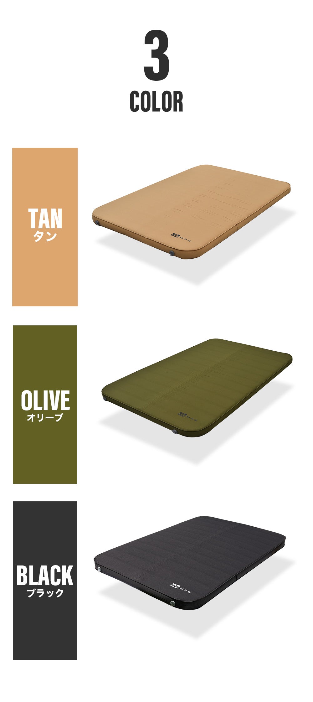 キャンプマット 10cm ダブルサイズ WAQ RELAXING CAMP MAT【送料無料