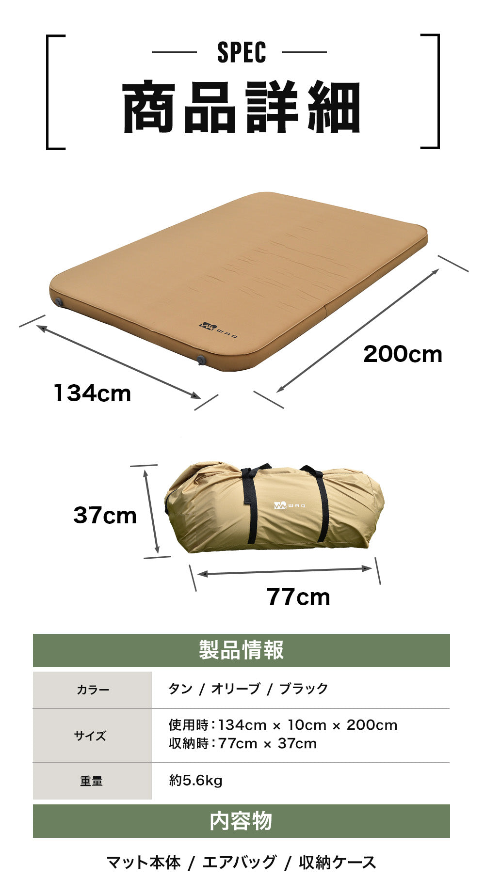 キャンプマット 10cm ダブルサイズ WAQ RELAXING CAMP MAT【送料無料