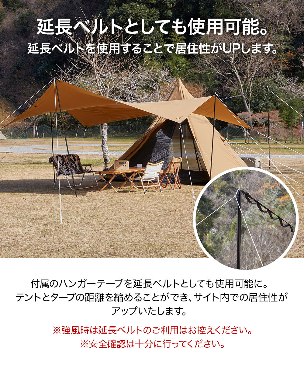 WAQ HEXATARP TC M/L【WAQヘキサタープ】 – WAQ公式オンラインストア