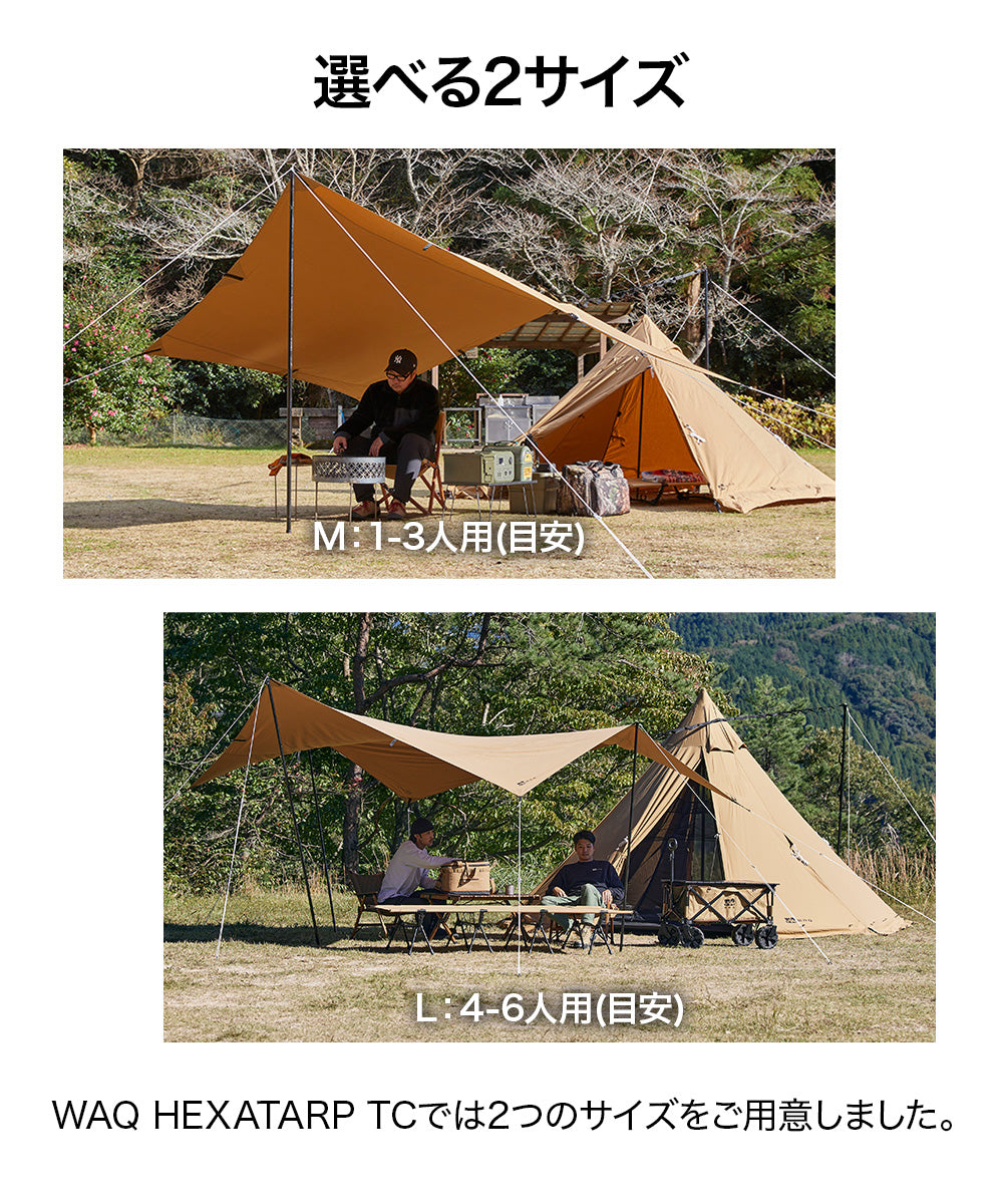 WAQ HEXATARP TC M/L【WAQヘキサタープ】 – WAQ公式オンラインストア
