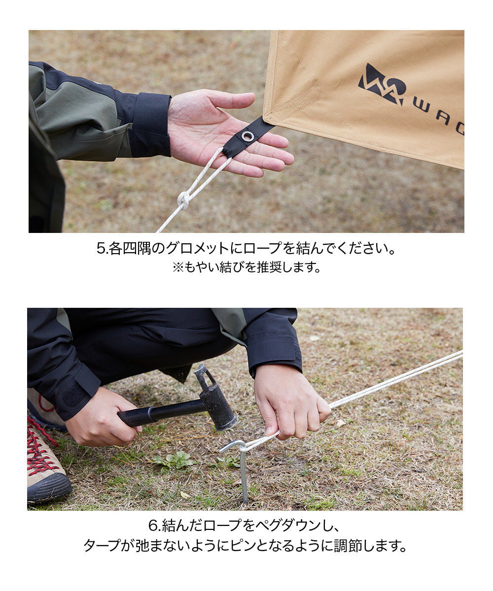 WAQ HEXATARP TC M/L【WAQヘキサタープ】 – WAQ公式オンラインストア