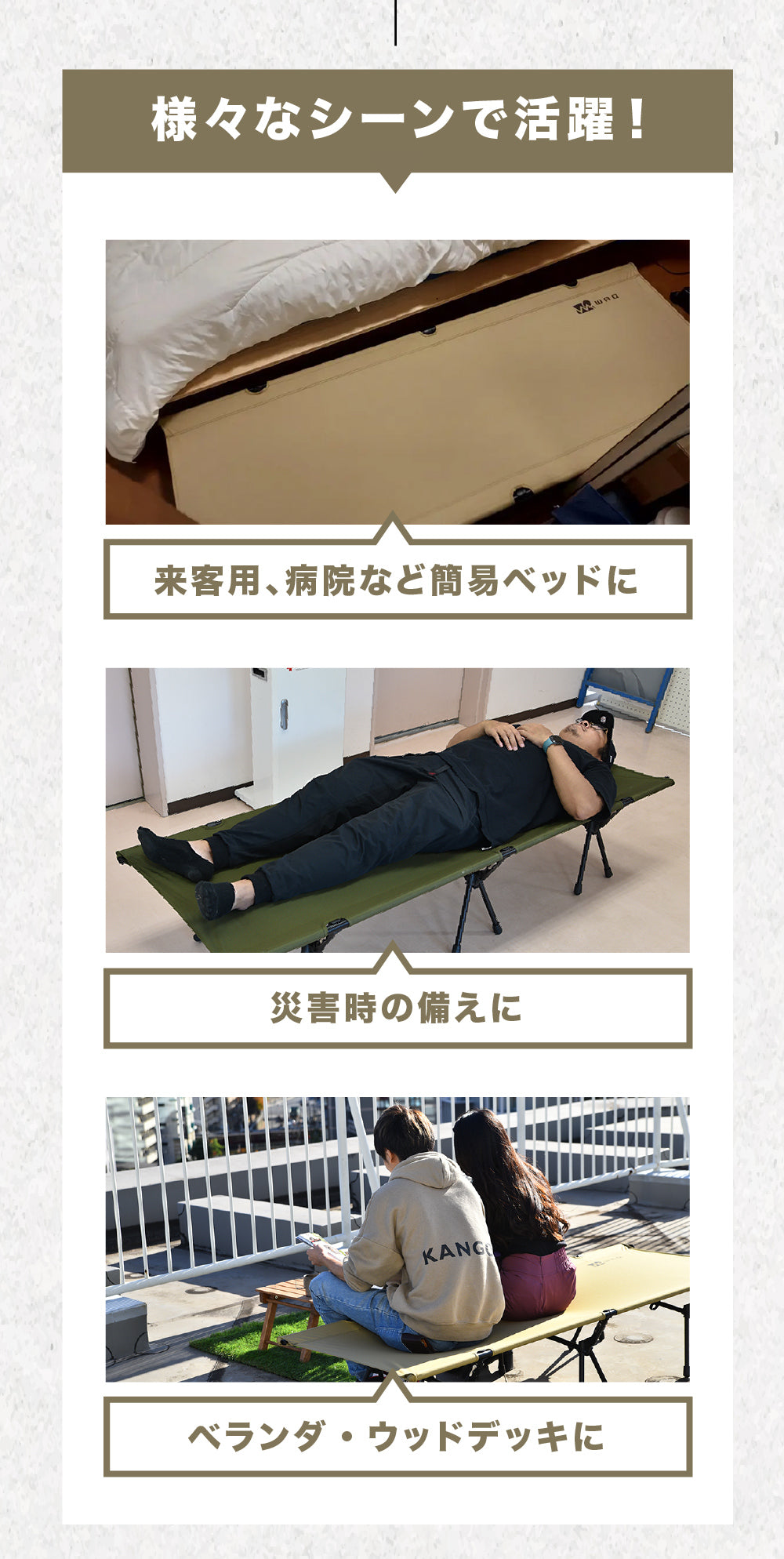 WAQ 2WAY フォールディングコット&インフレータブルマット8cm セット