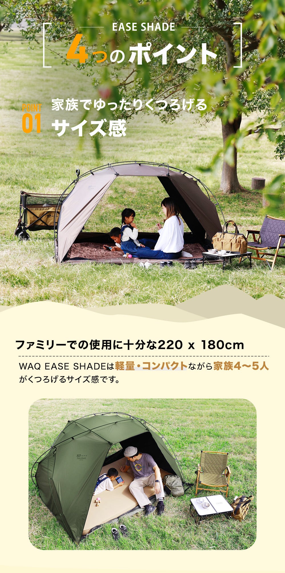WAQ EASE SHADEがまもなく登場！ – WAQ公式オンラインストア