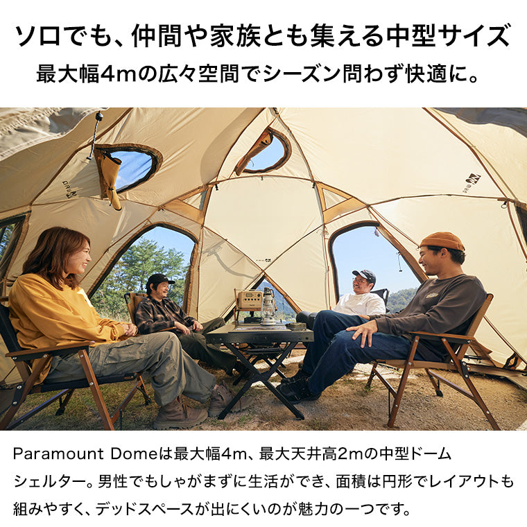 WAQ Paramount Dome ドーム型シェルターテント ソロ〜ファミリー用