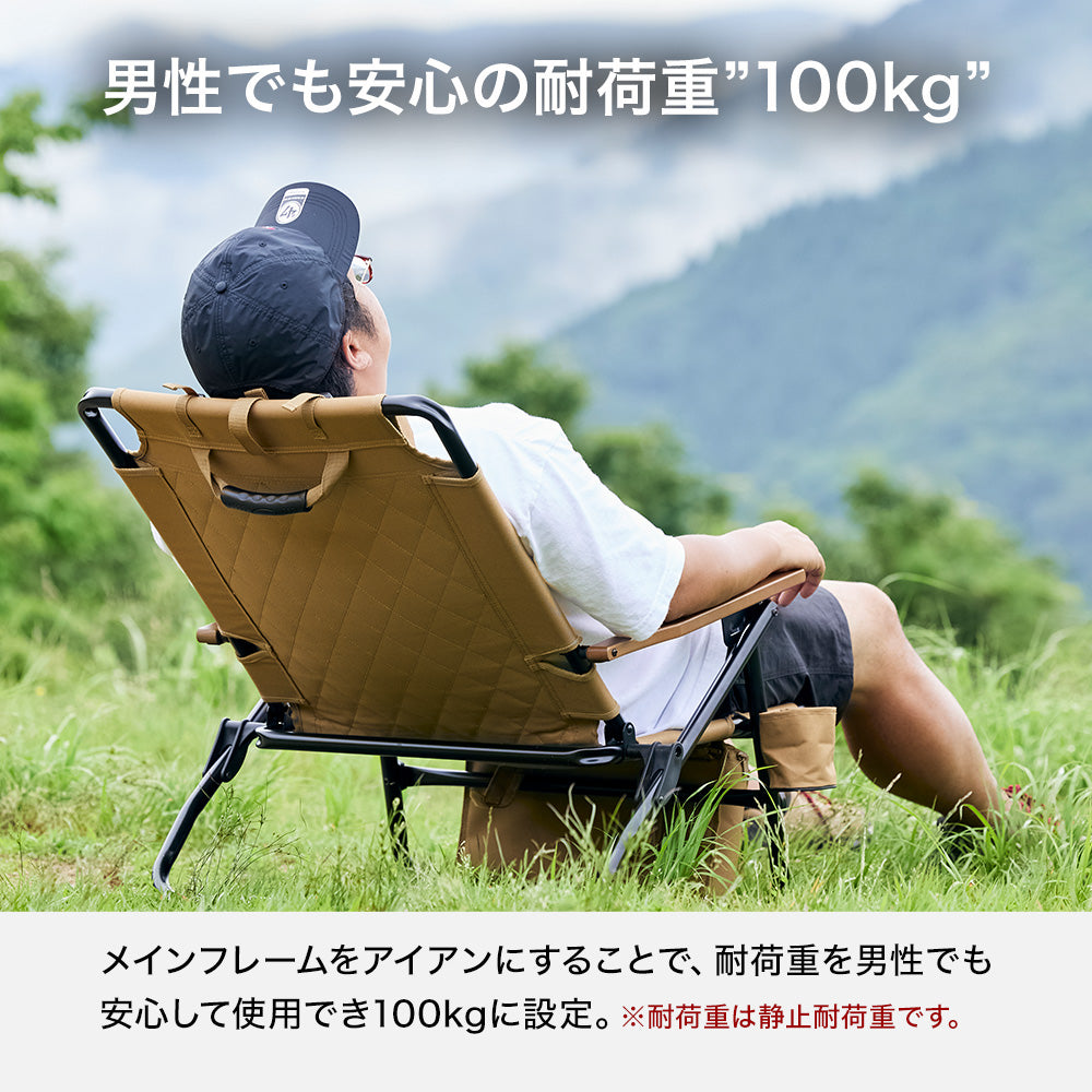 WAQ Reclining Low Chair リクライニングローチェア