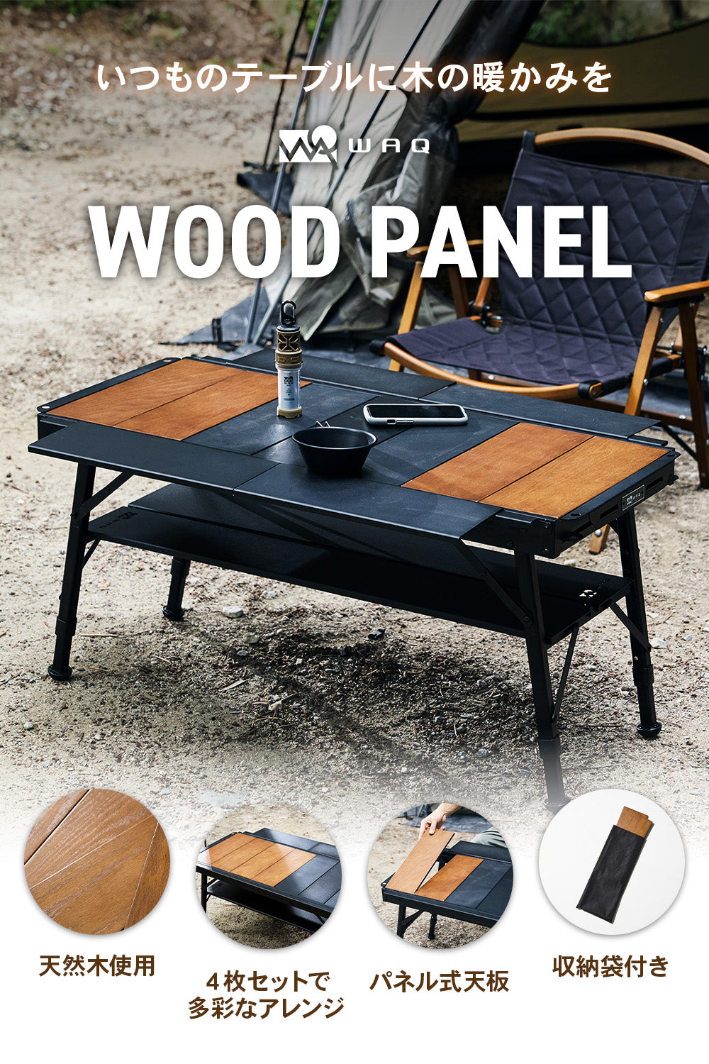 テーブル・チェア・ハンモック MULTI LOW TABLE-F 11 Amazon.co.jp