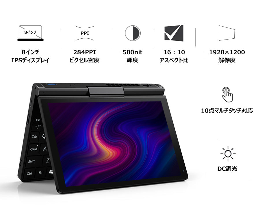 GPD Pocket3 Pro - New – GPDダイレクト