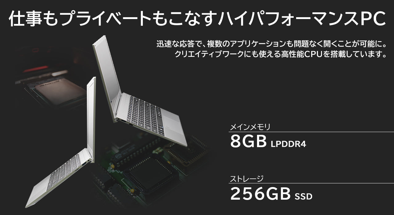 TENKU SlimBook 14 – GPDダイレクト