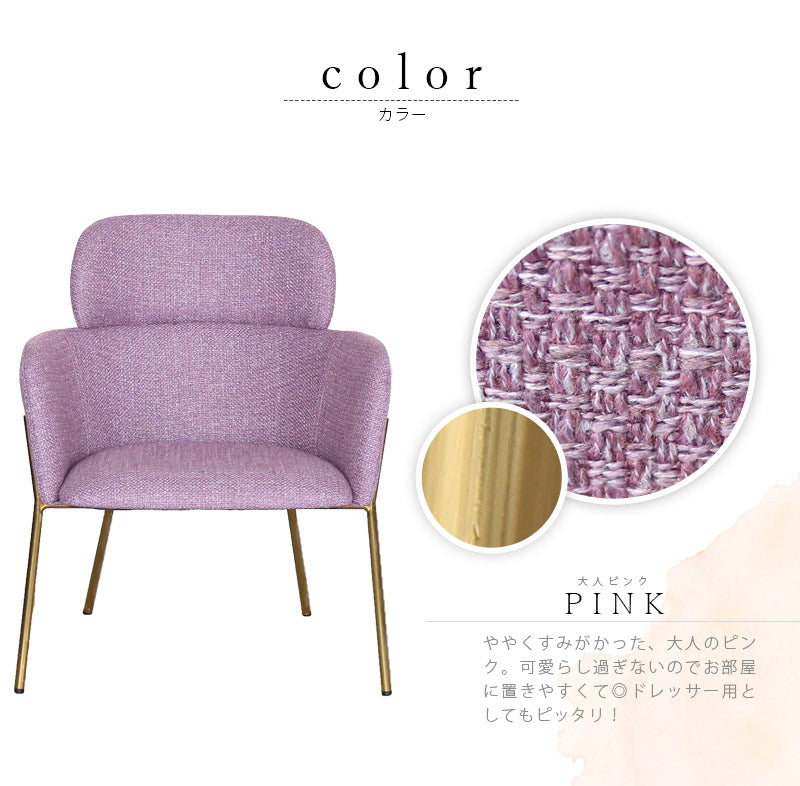 一人掛けチェア フランチェスカ – 【公式】rugoo CARPET & HOME