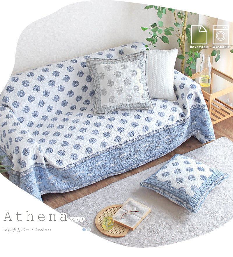 マルチカバー アテナ｜ソファ・ベッドカバー 洗える コットン キルト