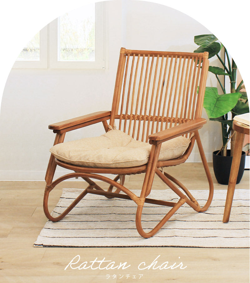 ラタンチェア – 【公式】rugoo CARPET & HOME（ラグーカーペットアンド