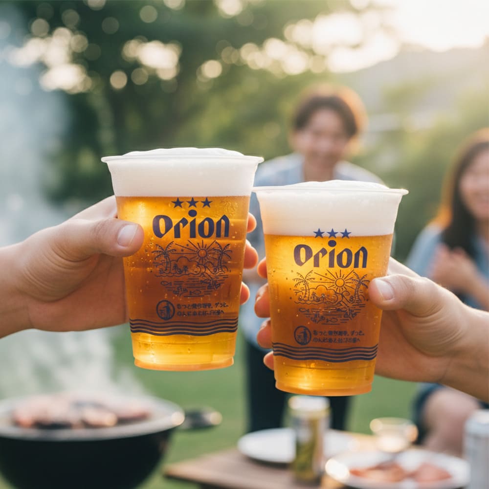 オリオンビール オリジナル プラカップ 14オンス（選べる10個入／50個
