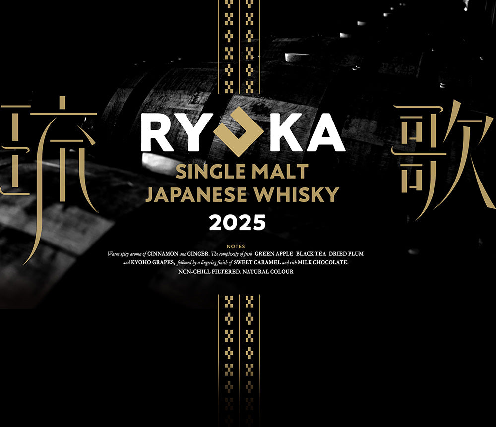 限定4000本】新里酒造 琉歌SINGLE MALT JAPANESE WHISKY 2025 58度