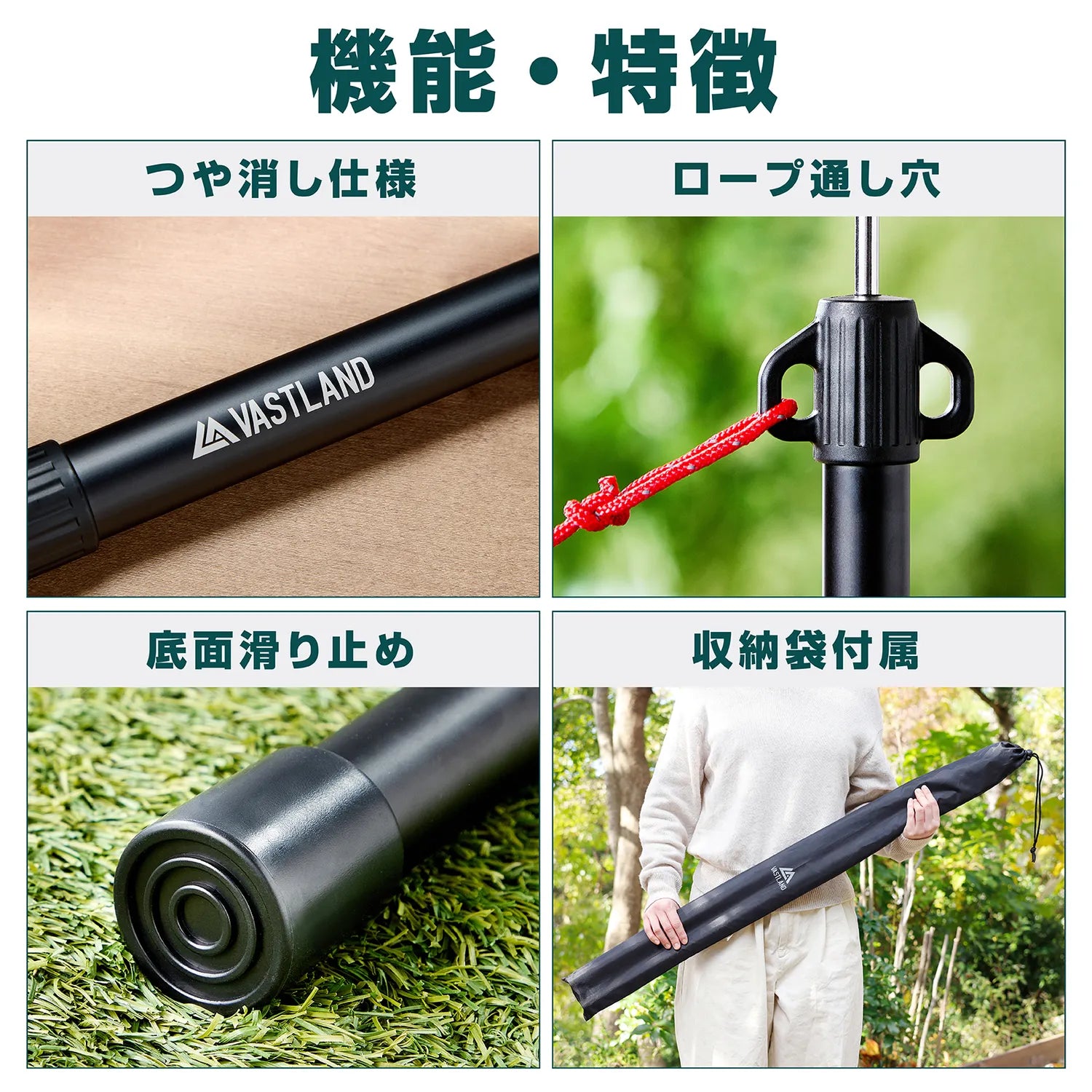 伸縮式アルミテントポール | キャンプ用品・テント用品ならVASTLAND