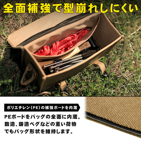 ペグケース 35cmペグ対応 | キャンプ用品・ペグ収納の通販ならVASTLAND