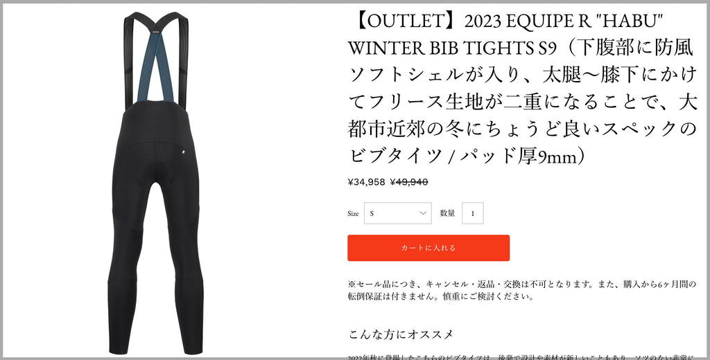 最新モデルが正義とは限らない。当店スタッフもヘビロテ、ひと世代前の