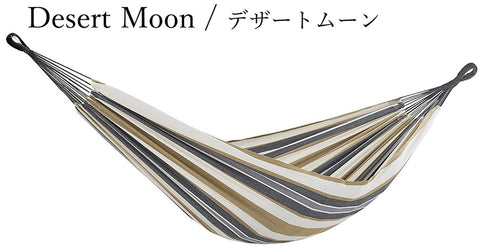 Vivere(ビブレ)ハンモックのカラーバリエーションを紹介。布だけの購入