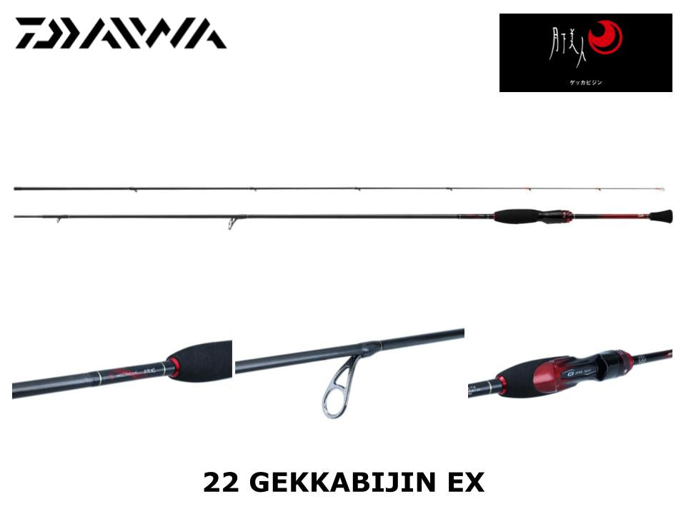 Gekkabijin EX AGS – JDM TACKLE HEAVEN