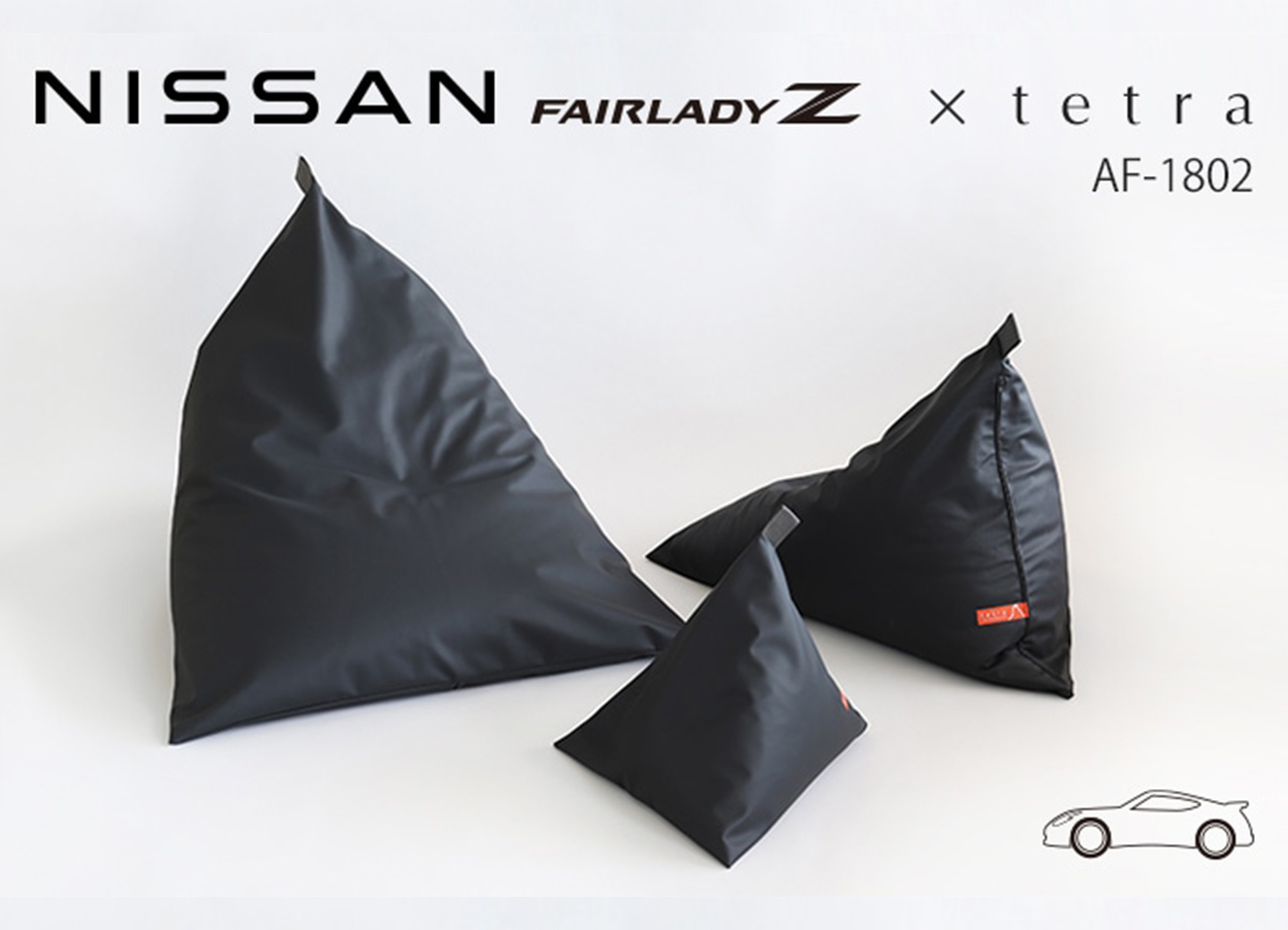 テトラ / FAIRLADY Z | 上質なビーズクッション ソファ - NISSAN×tetra