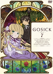 GOSICK-ゴシック- DVD特装版 第7巻 - 販売DVD｜TSUTAYA レンタル