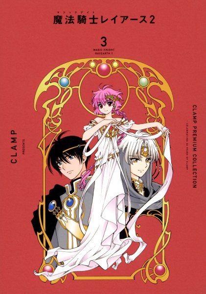 ツバサ（28）/CLAMP - レンタルコミック｜TSUTAYA レンタル・販売 商品