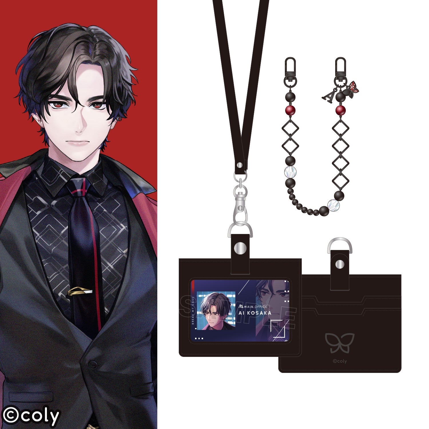 皇坂逢 モデル ビーズストラップ＆IDカードケース セット 『ブレイク
