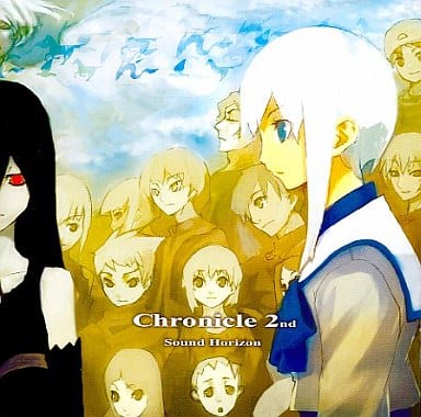 新品　Chronicle 2nd 駿河屋 -<中古>Chronicle 2nd[再プレス盤] / Sound Horizon