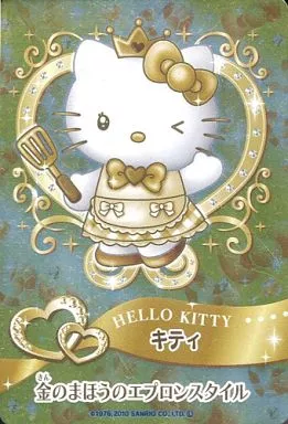 金のまほうのエプロンスタイル キティ 駿河屋 -<中古>P01-00：【ランクB】HELLO KITTY/キティ金のまほうの
