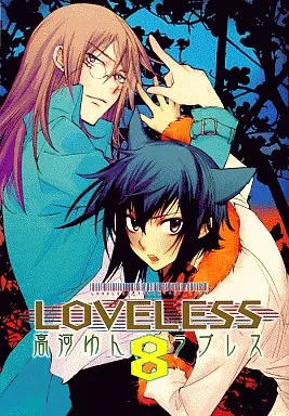 LOVELESS トレーディングカードver.BLUE RED BOX 高河ゆん 高河ゆん LOVELESS トレーディングカード - メルカリ