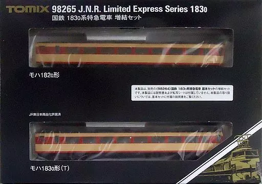 駿河屋 - 【買取】1/150 国鉄 183 0系特急電車 2両増結セット [98265