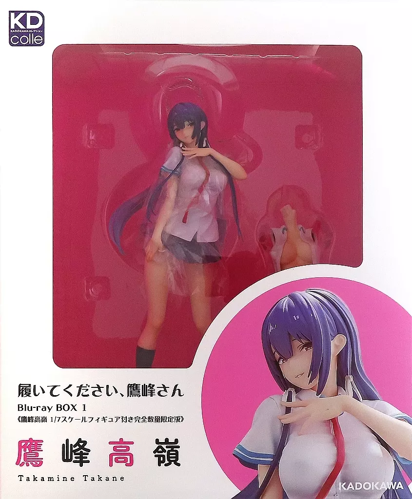 履いてください,鷹峰さん 第1巻〈完全数量限定版〉 履いてください、鷹峰さん 第1巻《1/7スケールフィギュア付き完全数量