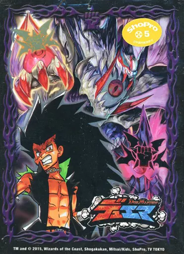 駿河屋 - 【買取】デュエル・マスターズ 限定カードプロテクト