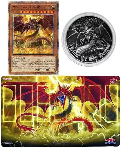 駿河屋 - 【買取】遊戯王OCG デュエルモンスターズ 20th ANNIVERSARY