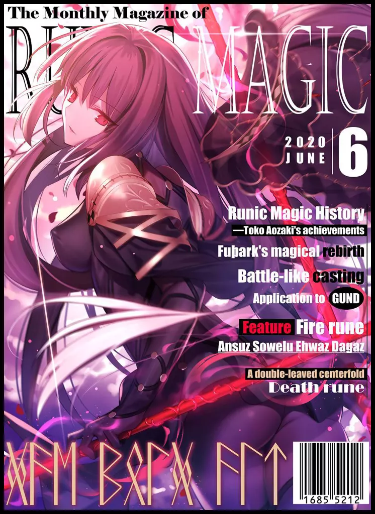 Fate FGO スリーブ スカサハ マシマサキ 混沌の女神様 駿河屋 -<中古>【Fate】スリーブ スカサハ 雑誌風(マシマサキ) エア