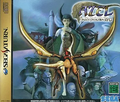 非売品　アゼル パンツァードラグーンRPG　セガサターン　SS　販促品　店頭用 楽天市場】【SS】AZEL アゼル パンツァードラグーンRPG 説明書なし