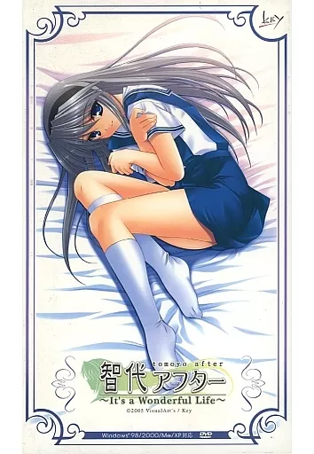 【美品】智代アフター　初回限定版　PC版　完品 駿河屋 -【アダルト】<中古>智代アフター ～It's a Wonderful Life